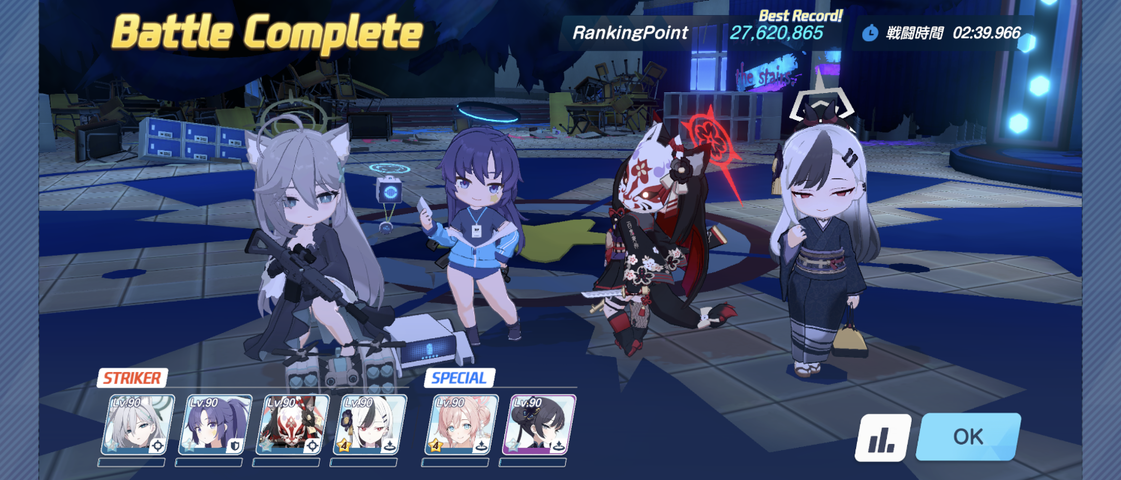 Screenshot_20251016-014039