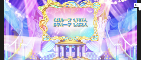 Screenshot_20231231-200350