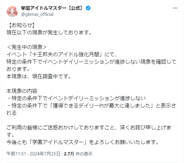 152d5d52-7c39-43dd-983d-8a771991b537