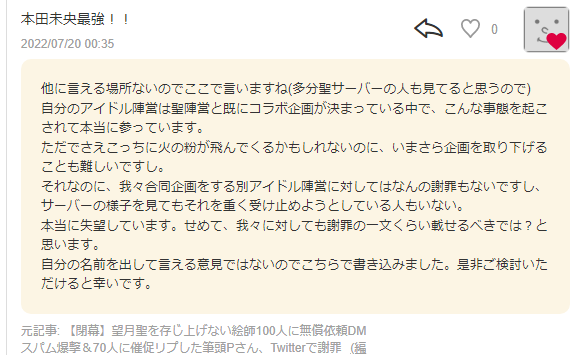 6915bf32-1919-410f-a5e6-c3c06f78382f