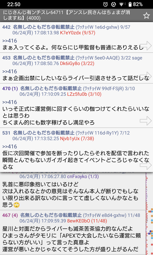 Screenshot_20240703-225030~2