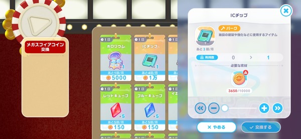 Screenshot_20260730_054417