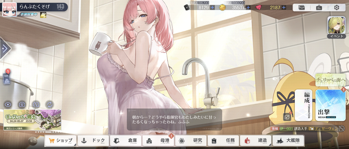 Screenshot_20250430-033926