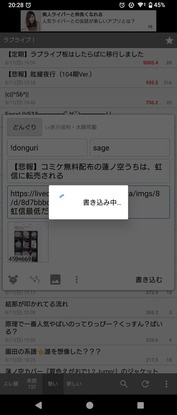 Screenshot_20240811-202824