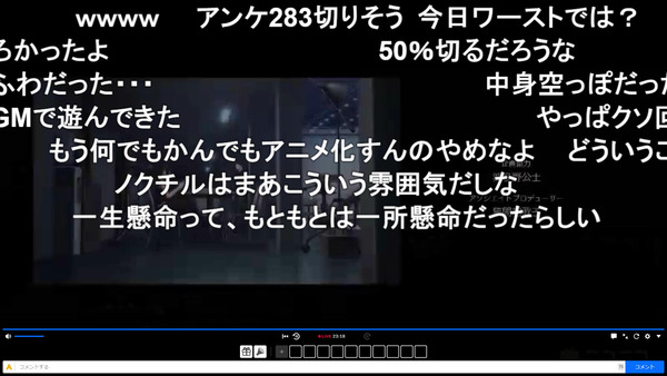 capture5206