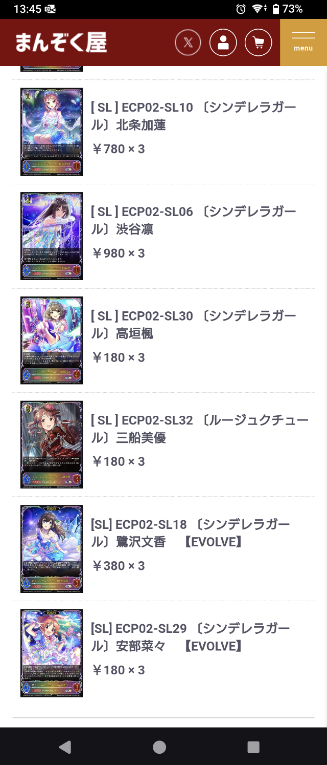 Screenshot_20250824-134533