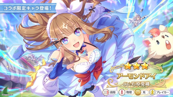【プリコネ】プリンセスコネクト、起死回生のウマ娘コラボ