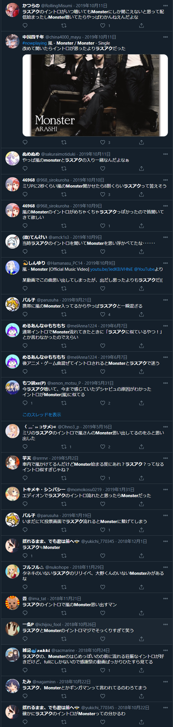 ダウンロード (2)