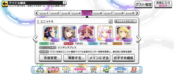 Screenshot_20241201-123700