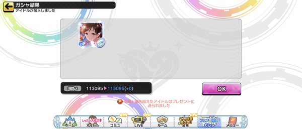 Screenshot_20230101-002315