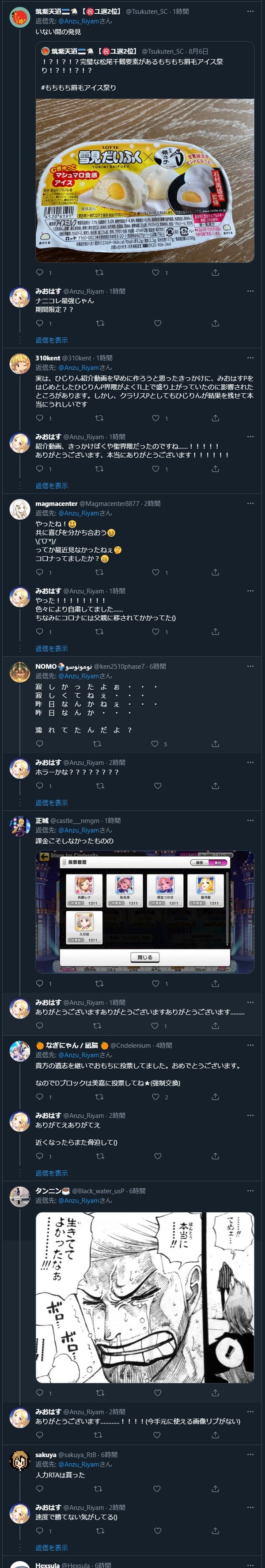ダウンロード (6)