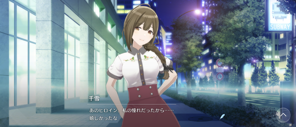 Screenshot_20230519-174220