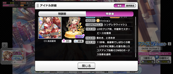 Screenshot_20240328-152640