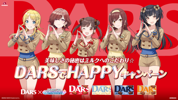 DARS