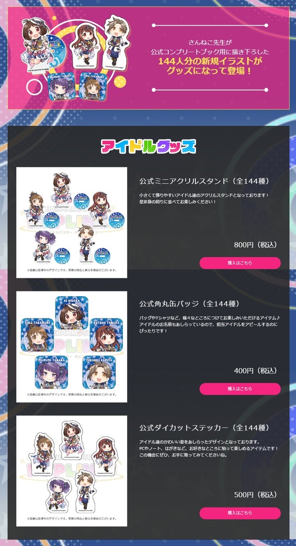ダウンロード