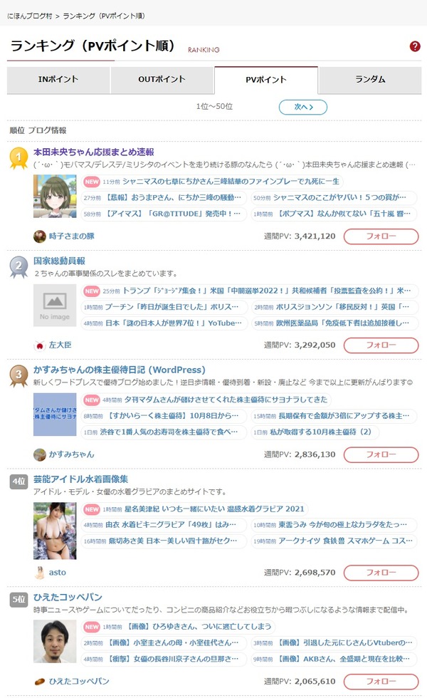 ダウンロード
