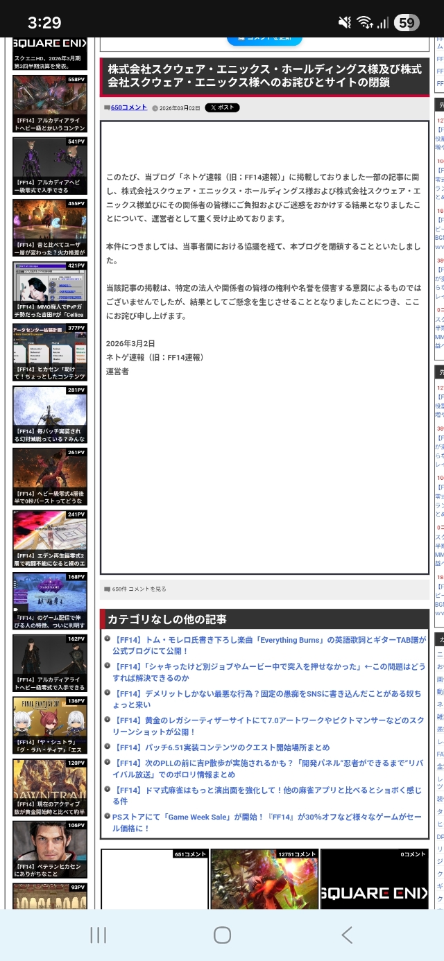 Screenshot_20260302_152950_Adblock Browser