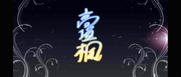 Screenshot_20250106-150249