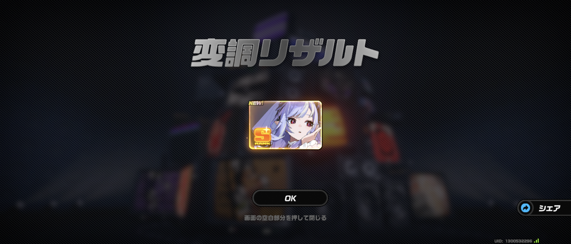 Screenshot_20250425-194854