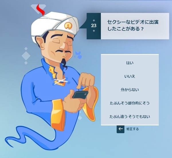 ダウンロード (4)