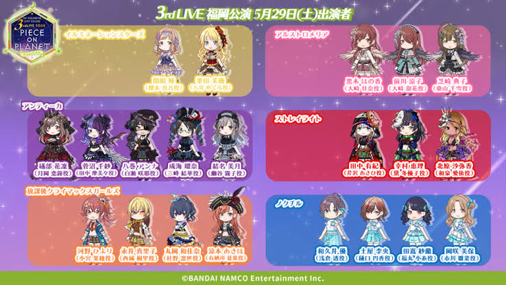 シャニマス3rdライブ福岡公演反省会 本田未央ちゃん応援まとめ速報