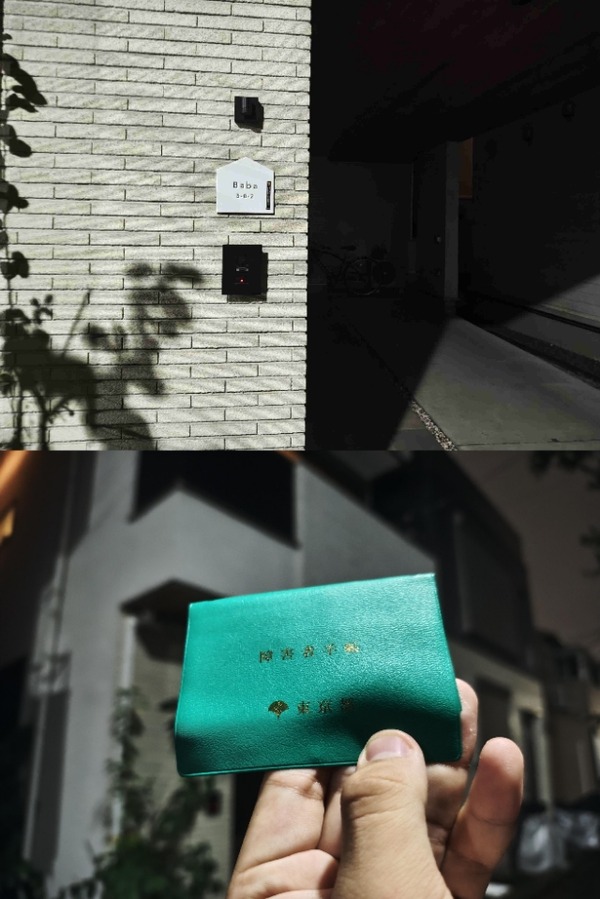 1790439913783