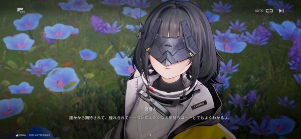 Screenshot_20260811_125158_Endfield