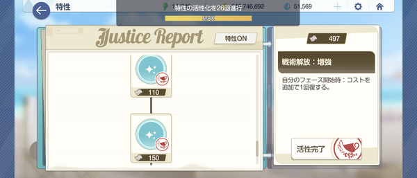 Screenshot_20260913-061648