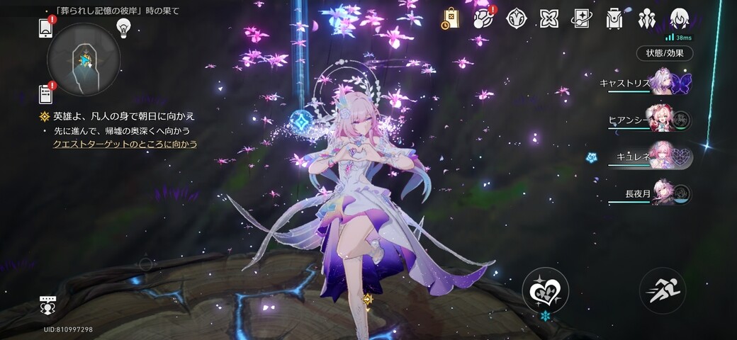 Screenshot_20251105_230355_HonkaiStarRail