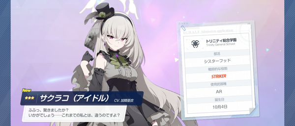 Screenshot_20241023-205347