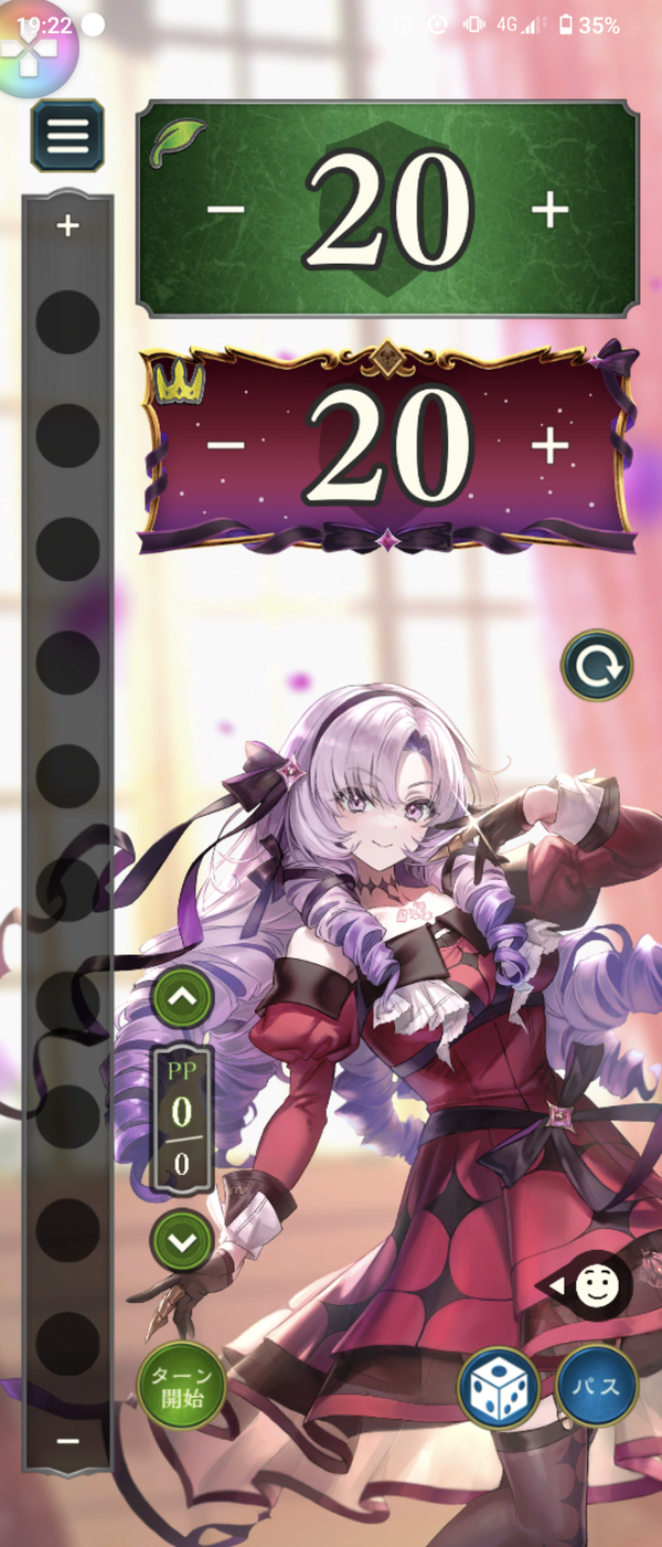 Screenshot_20221217-192256