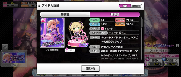 Screenshot_20231004-150201