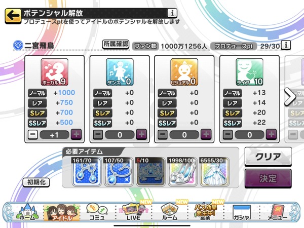 Iz9OQhu