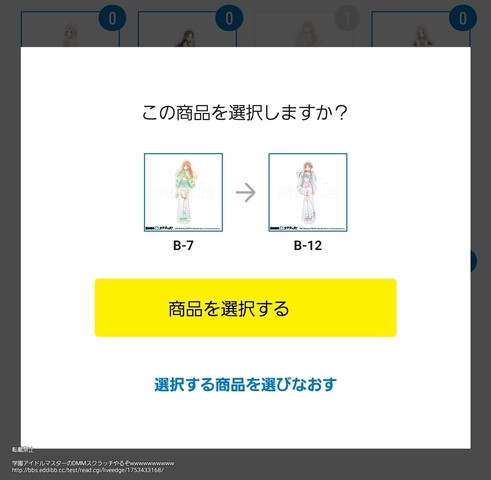 1IFP8N7O1C7C4VBUPFELQL17