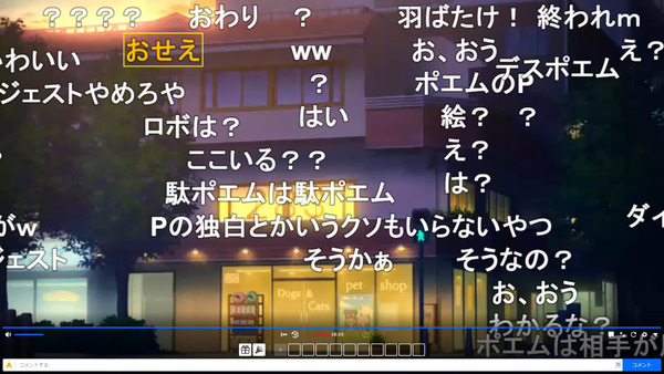 capture4086