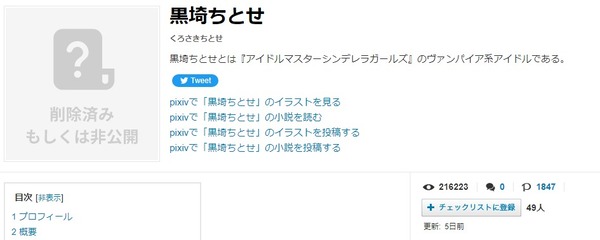 ダウンロード (3)