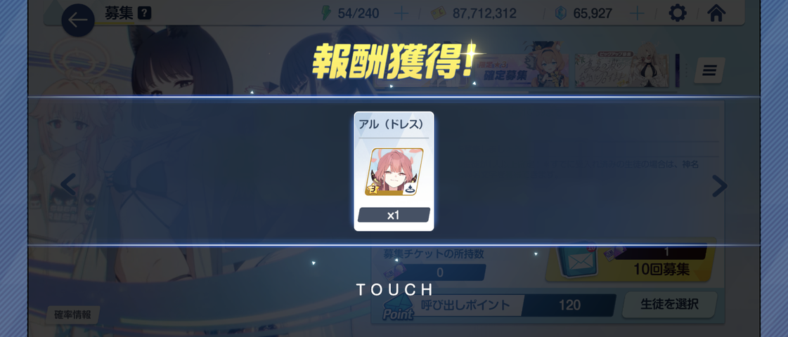 Screenshot_20250730-160944