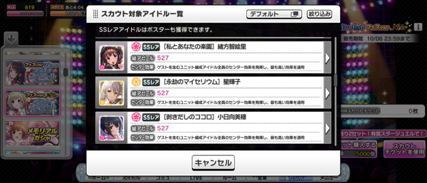 Screenshot_20240903-003217
