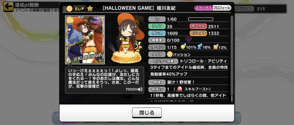 Screenshot_20231019-151129