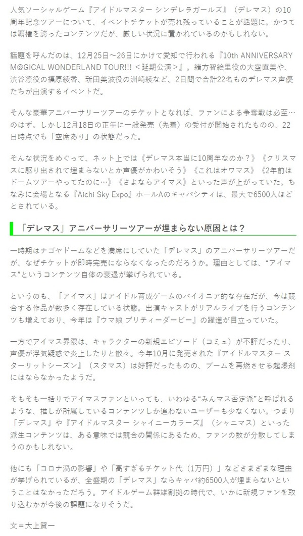 ダウンロード (9)