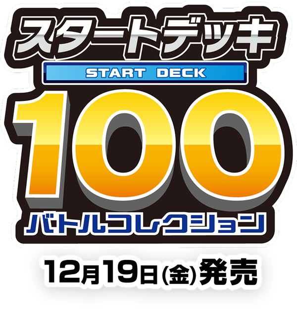 logo_pc
