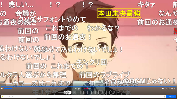 capture3681