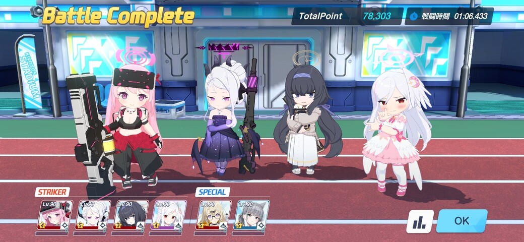 Screenshot_20260301_235101