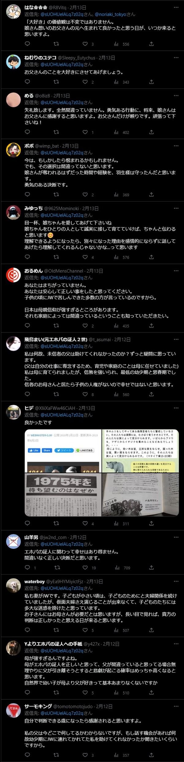 ダウンロード (1)