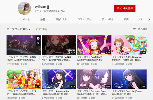 デレステ 全ssrを持つ石油王 笑 が未実装の Villain S Night の2dリッチを上げるも一瞬で非公開に 本田未央ちゃん応援まとめ速報