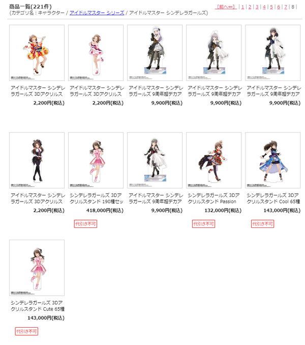 d4cea12d-ed0d-4d71-ba9d-5d73499056a9