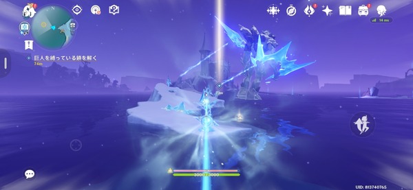 Screenshot_20261022_091044_Genshin Impact