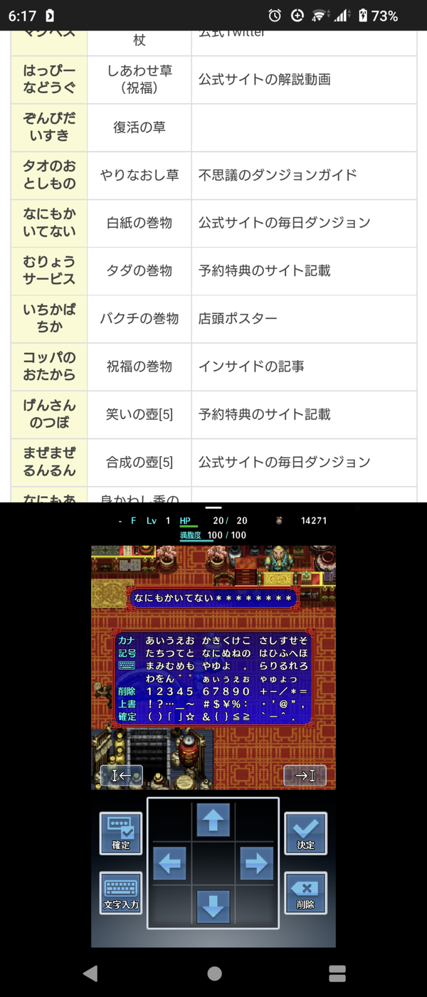 Screenshot_20221022-061731