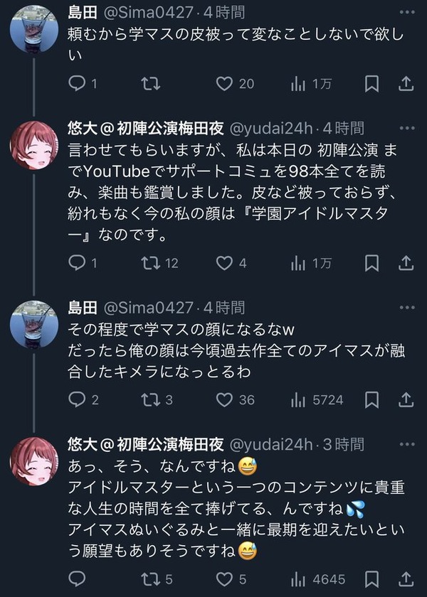 Gjf0aUUaMAAWiEs