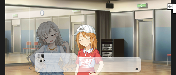 Screenshot_20230710-203613